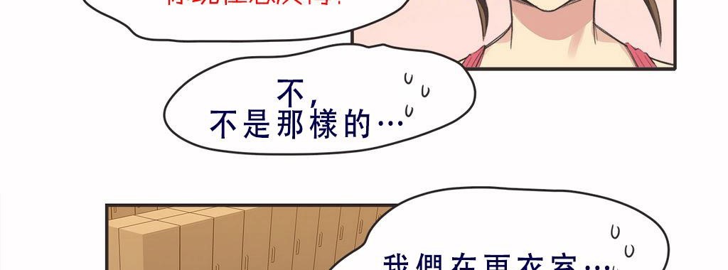 呼叫陪练员第7话