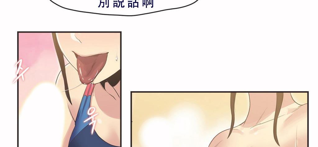 呼叫陪练员第7话