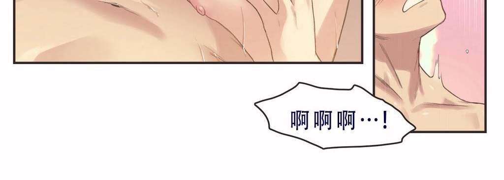 呼叫陪练员第7话