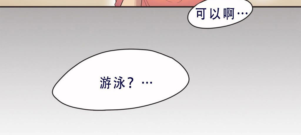 呼叫陪练员第8话