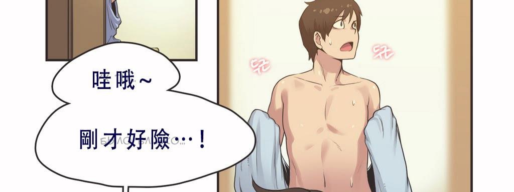 呼叫陪练员第8话