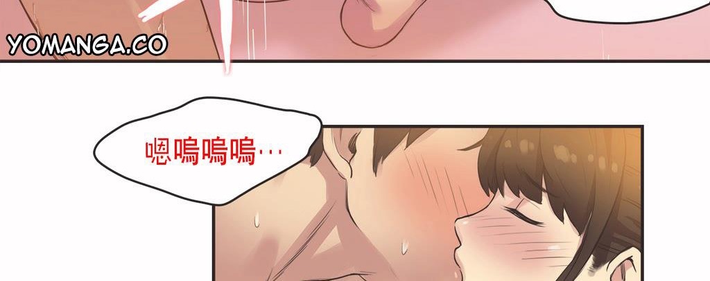 呼叫陪练员第8话