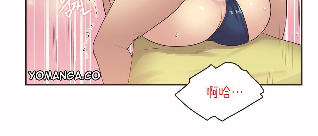 呼叫陪练员第8话