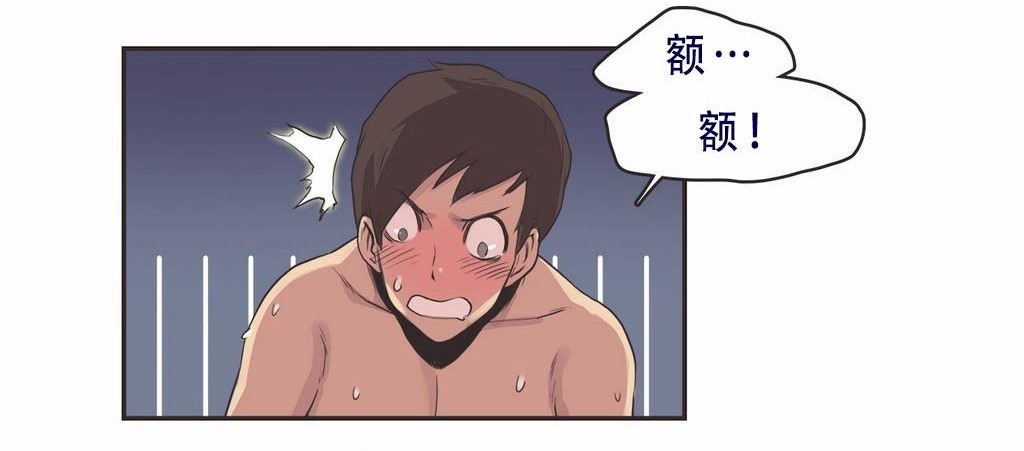 呼叫陪练员第8话