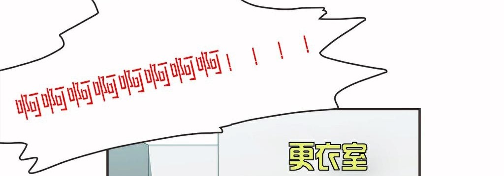 呼叫陪练员第8话