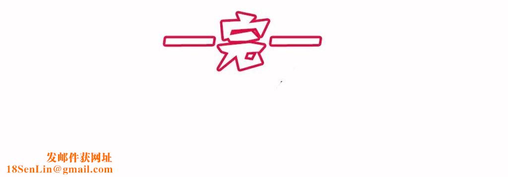 呼叫陪练员第8话