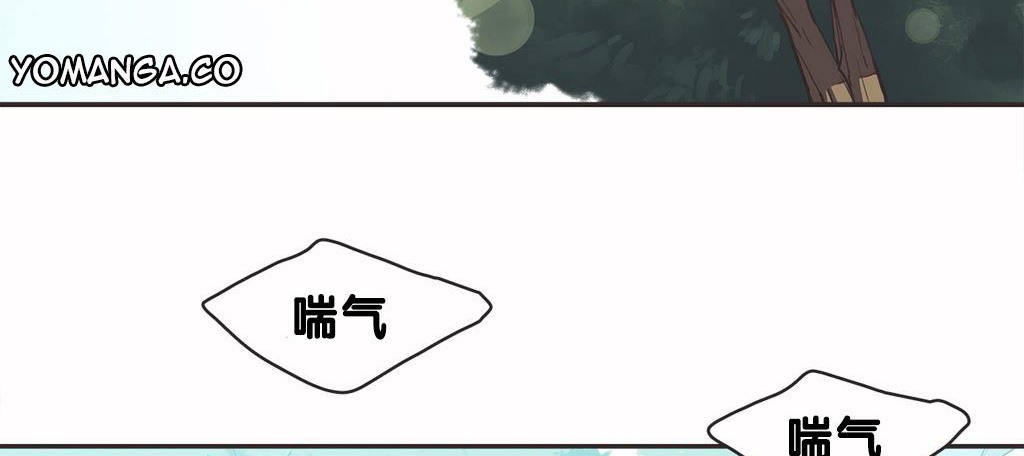 呼叫陪练员第9话