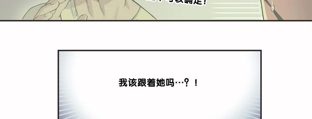 呼叫陪练员第9话