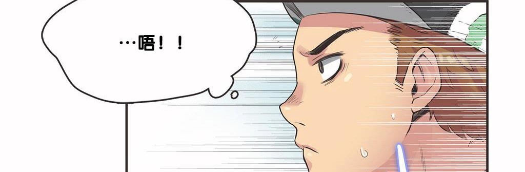 呼叫陪练员第9话