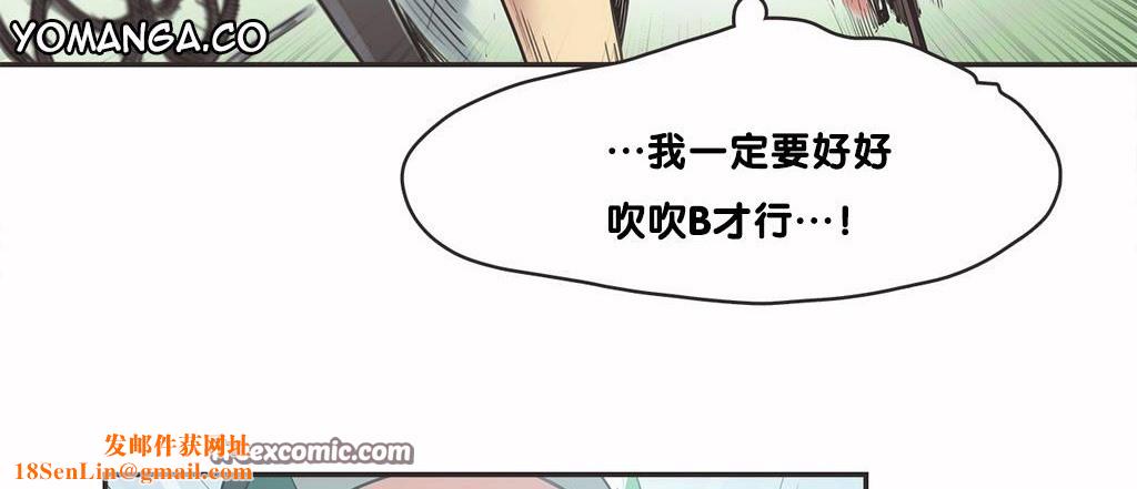 呼叫陪练员第9话