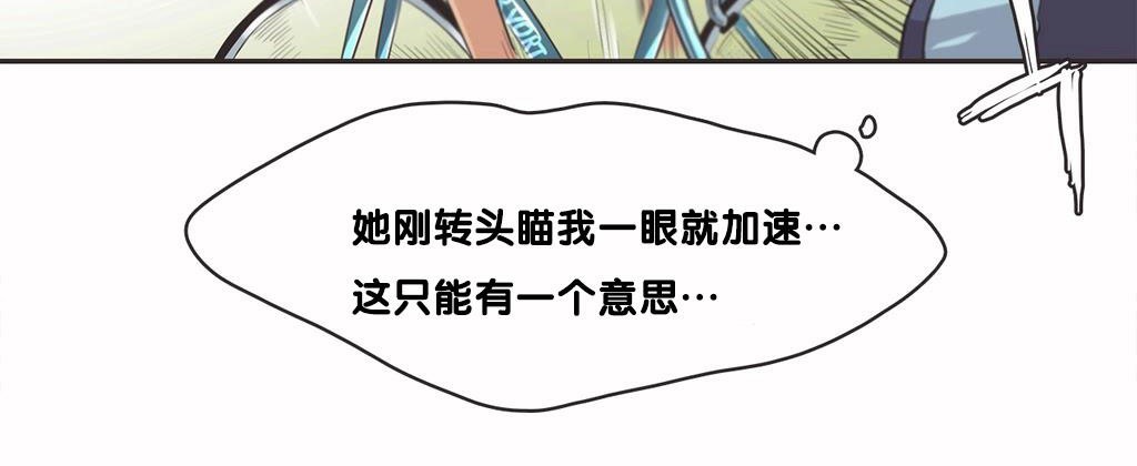 呼叫陪练员第9话