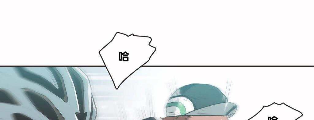 呼叫陪练员第9话