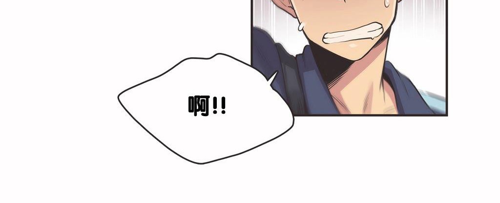 呼叫陪练员第9话