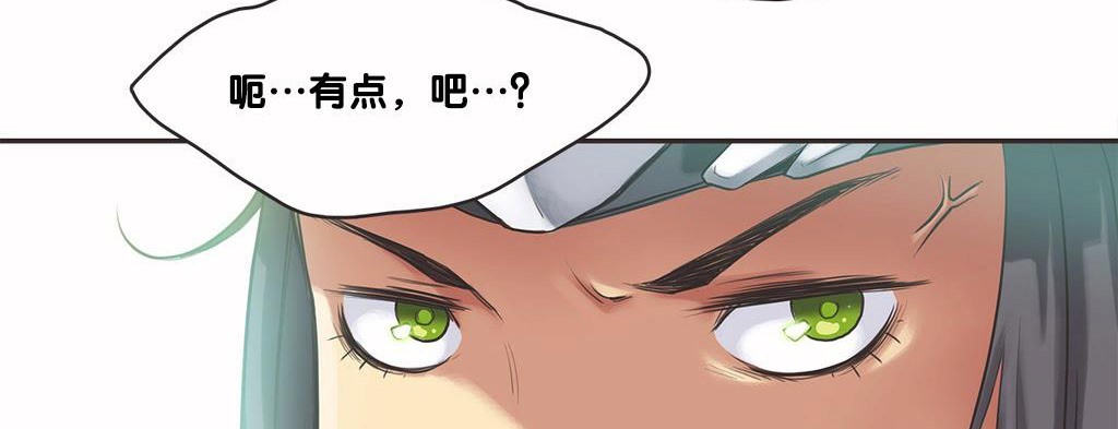 呼叫陪练员第9话