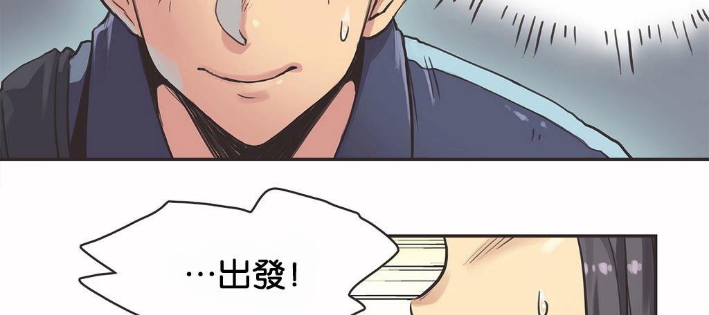 呼叫陪练员第10话