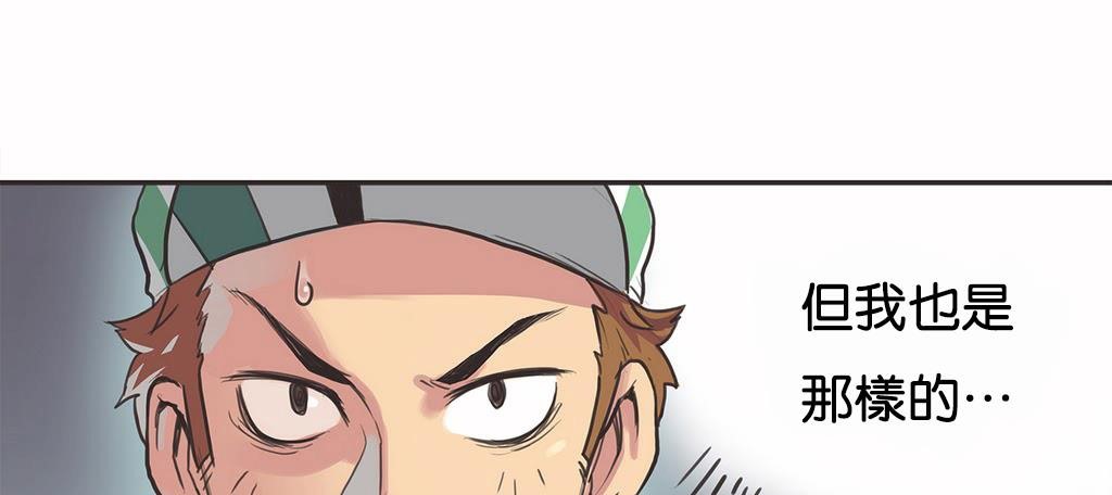 呼叫陪练员第10话