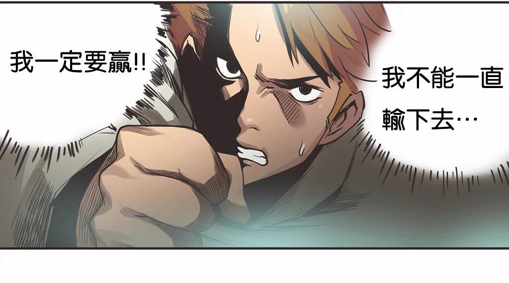 呼叫陪练员第10话