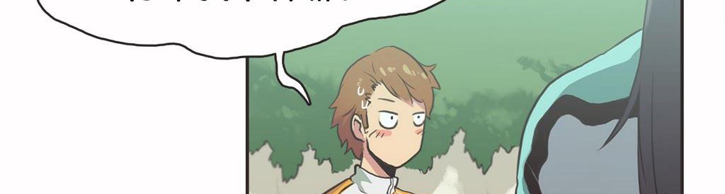 呼叫陪练员第11话