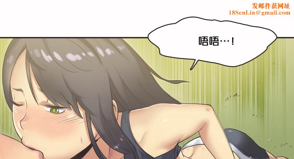 呼叫陪练员第11话