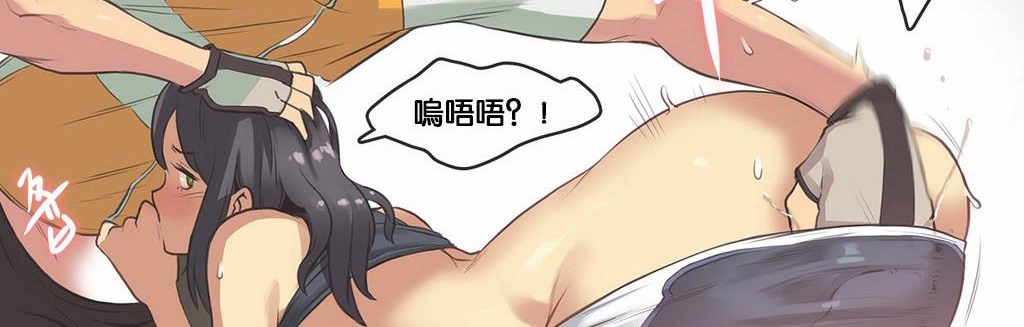 呼叫陪练员第11话