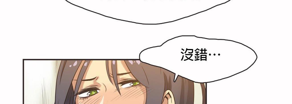 呼叫陪练员第12话