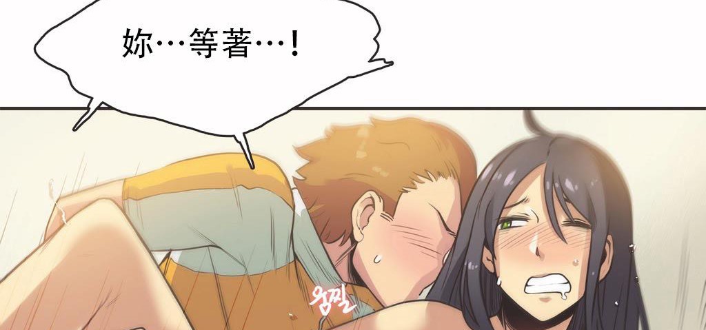 呼叫陪练员第12话