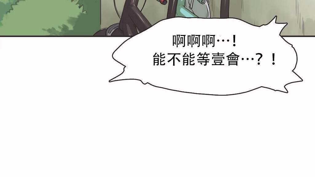 呼叫陪练员第12话