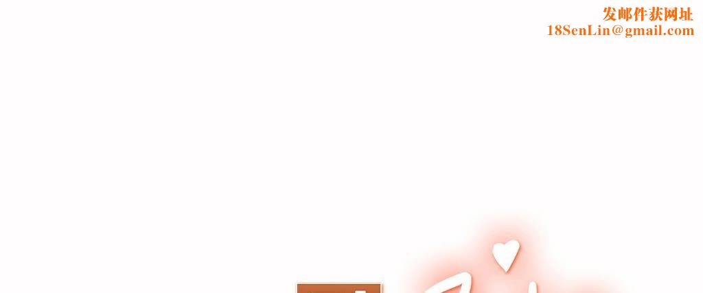 呼叫陪练员第13话