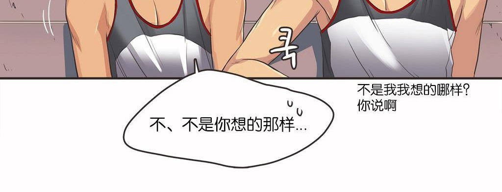 呼叫陪练员第13话