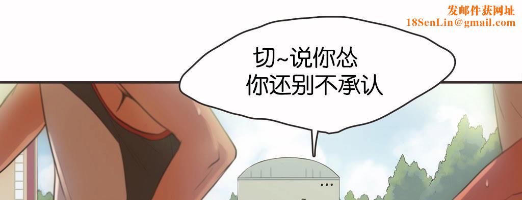 呼叫陪练员第13话