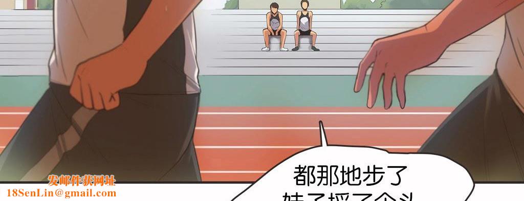 呼叫陪练员第13话