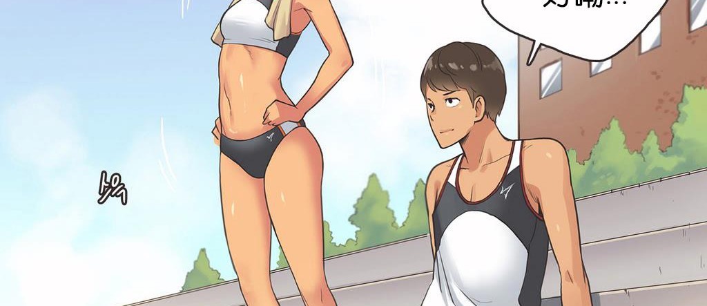 呼叫陪练员第13话