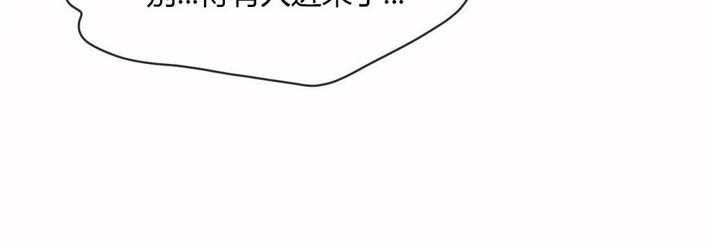 呼叫陪练员第14话