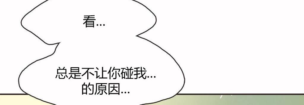 呼叫陪練員第14話