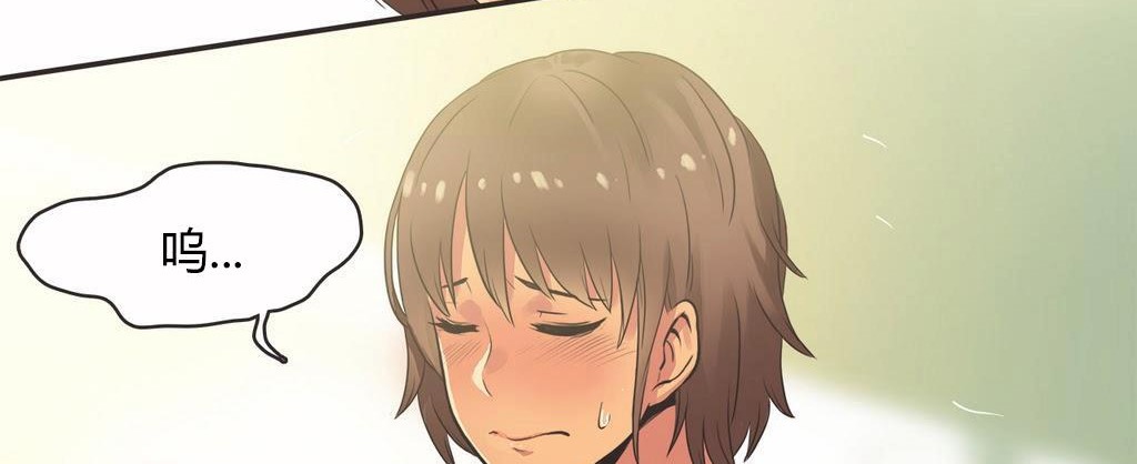 呼叫陪练员第14话