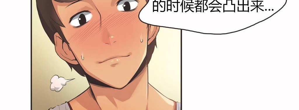 呼叫陪练员第15话