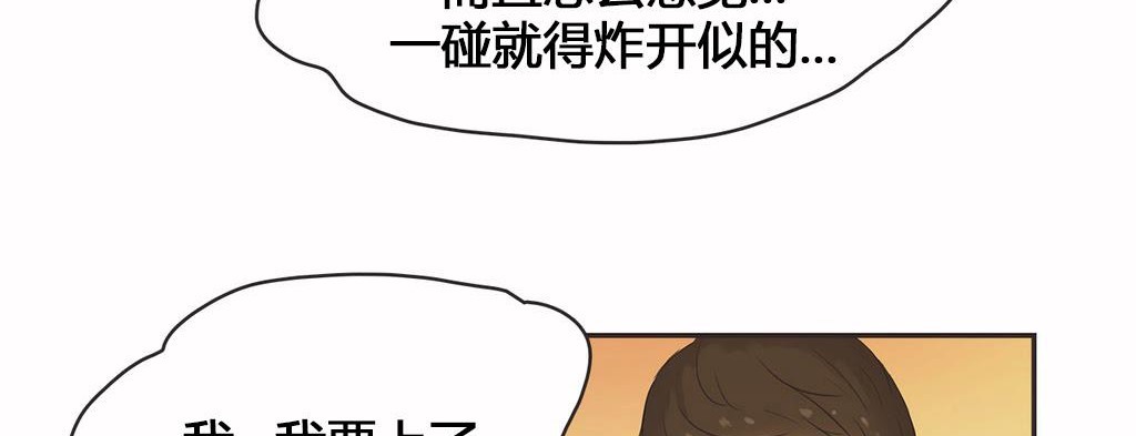 呼叫陪练员第16话