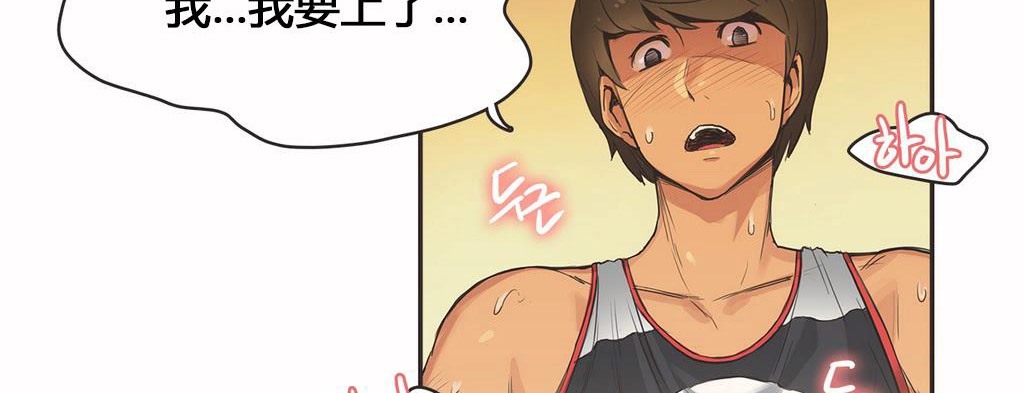 呼叫陪練員第16話