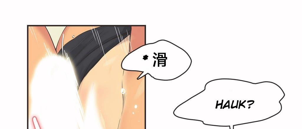 呼叫陪练员第16话