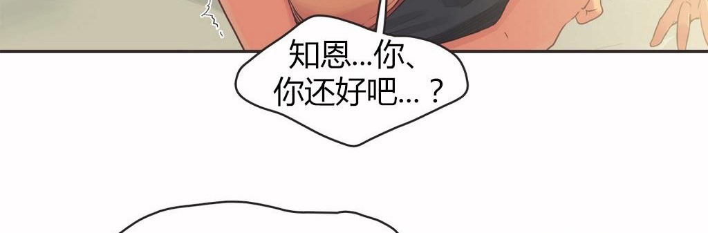 呼叫陪练员第16话