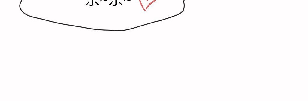 呼叫陪练员第16话