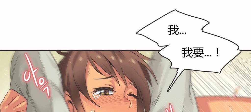 呼叫陪练员第16话