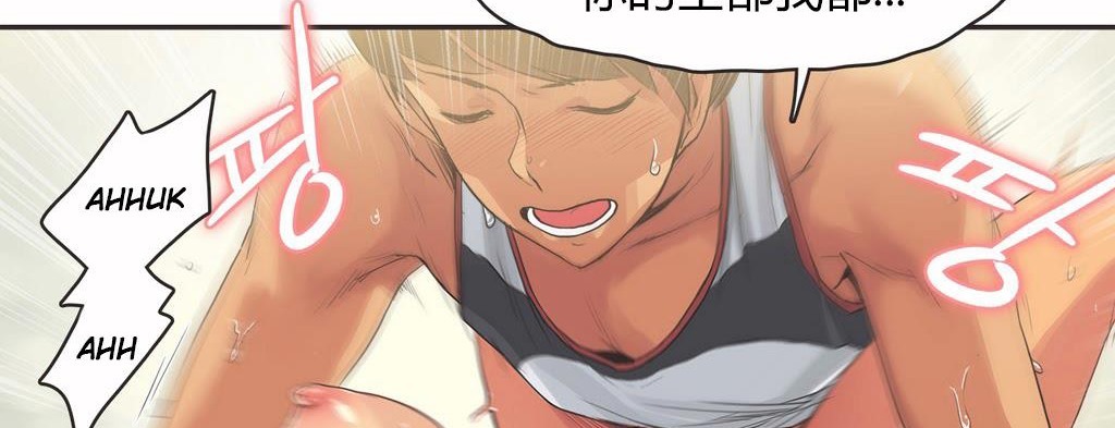 呼叫陪练员第16话