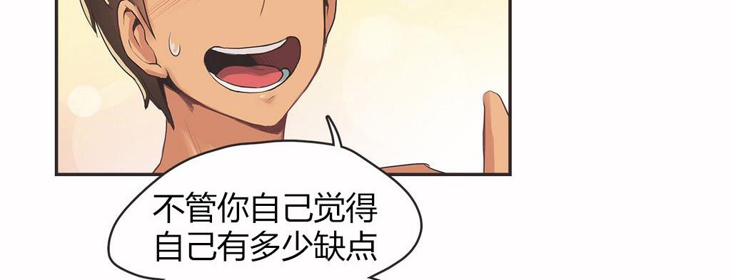 呼叫陪练员第16话