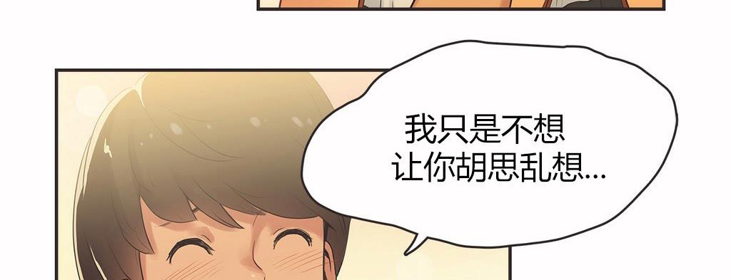 呼叫陪练员第16话