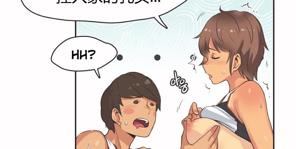 呼叫陪练员第16话