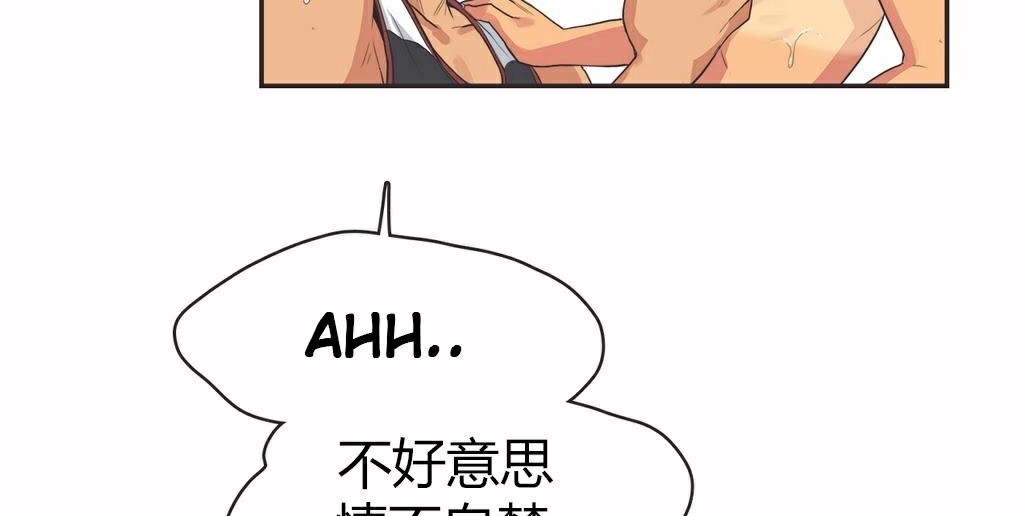 呼叫陪练员第16话