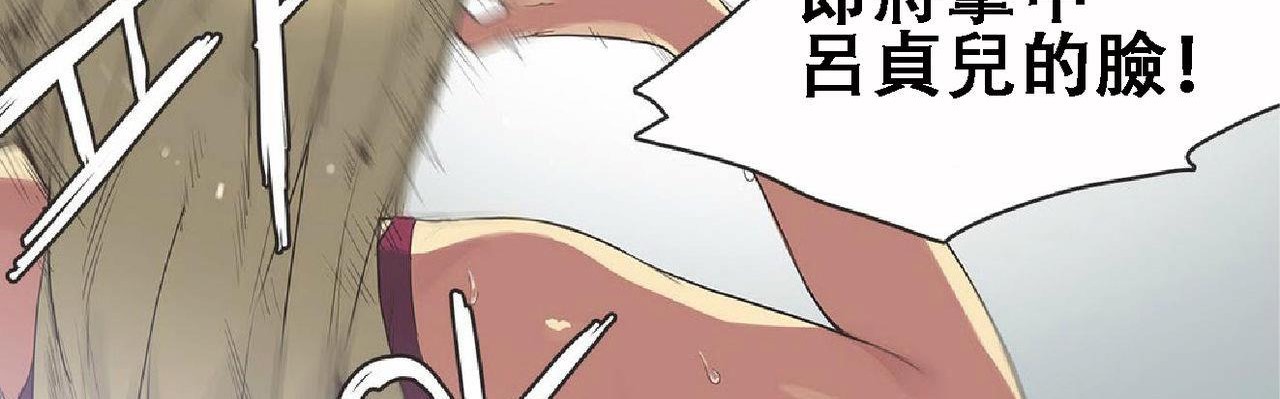 呼叫陪练员第17话