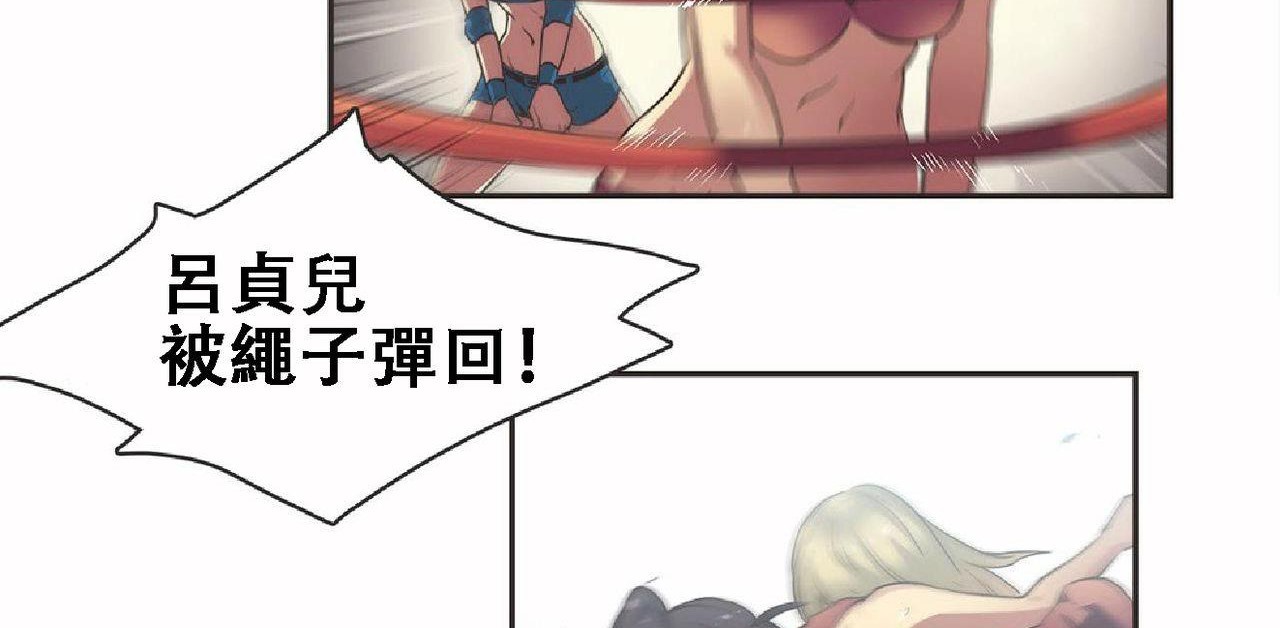 呼叫陪练员第17话