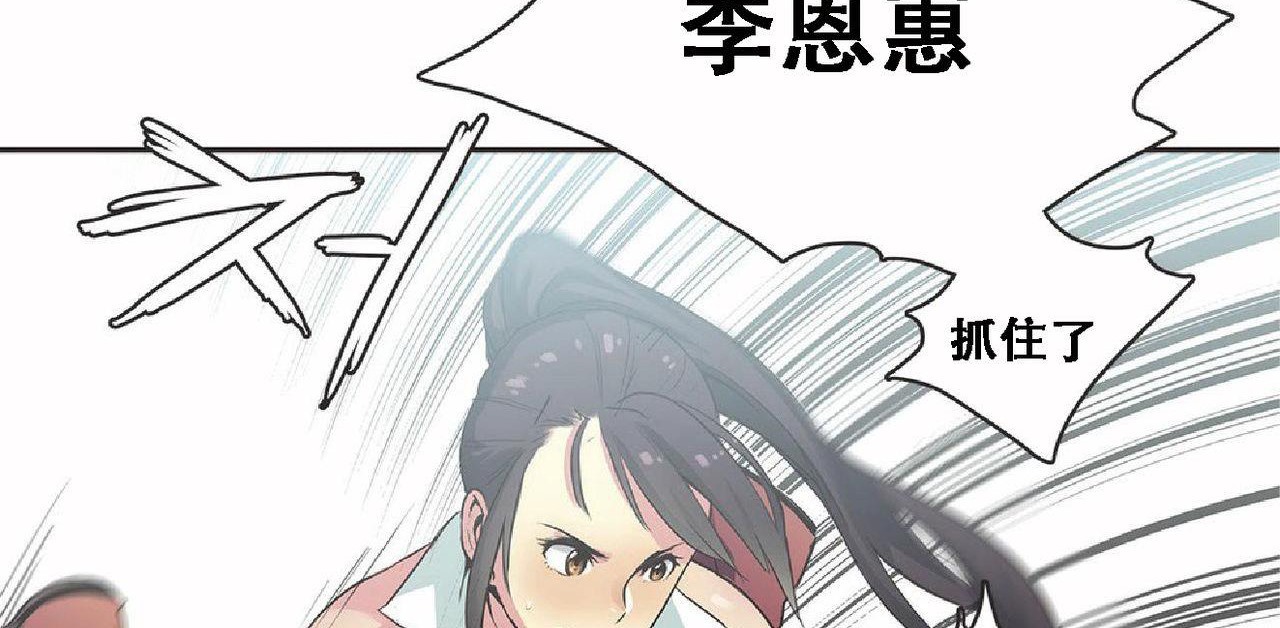 呼叫陪练员第17话